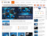 小方三防
