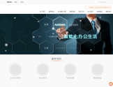 震旦集团