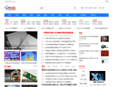 电脑之家PChome