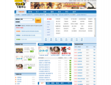 17173下载中心