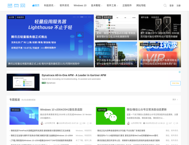 蓝点网