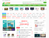 东坡下载