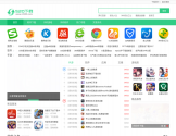 520下载站 520下载站