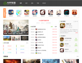ARP联盟 ARP联盟