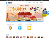 同步网络官方下载