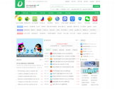当下软件园 当下软件园