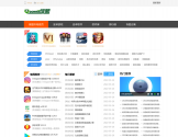 绿色软件联盟 绿色软件联盟
