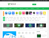 绿色软件 绿色软件