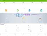 起点软件下载