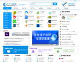 PC下载网
