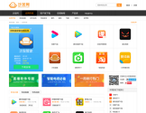 沙发管家电视应用市场