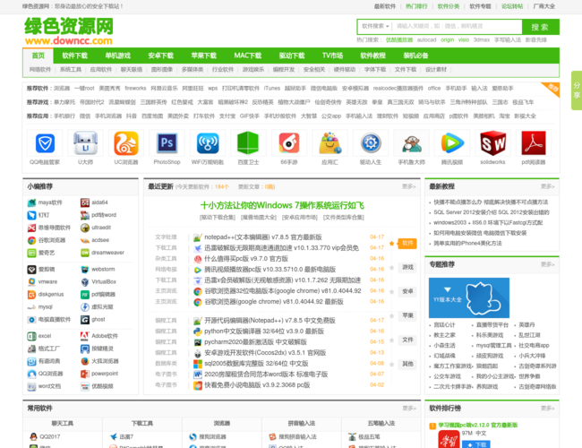 绿色资源网