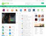安下载官网 安下载官网