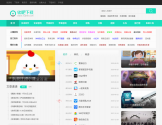 软吧下载