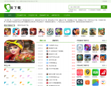 新下载