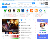 天天软件