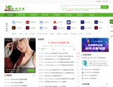 3D软件下载