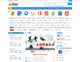 华军软件园