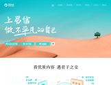 易信