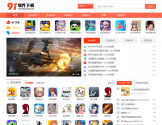 91下载站 91下载站