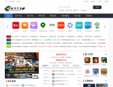 66软件下载