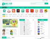 都去下载