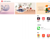 华为应用市场