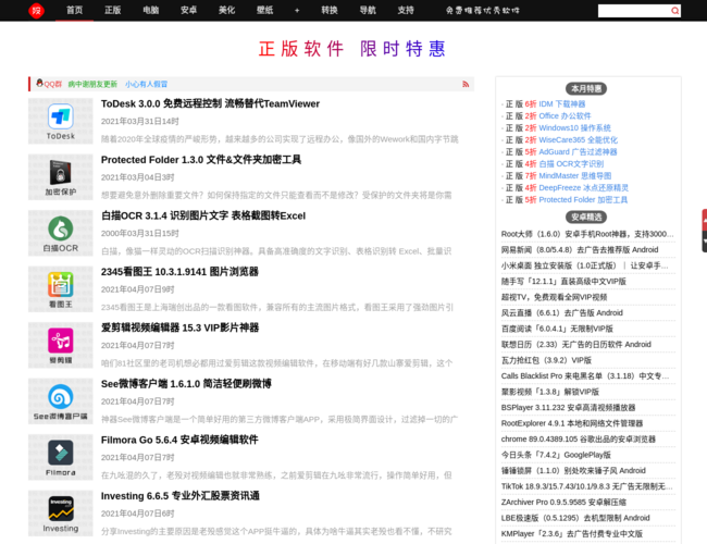 殁漂遥