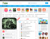 帝一应用
