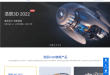 浩辰CAD软件官网