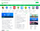 绿软家园