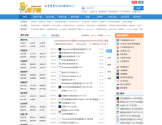 格子啦下载吧