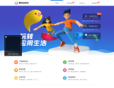 应用宝官网