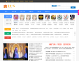 俺要下载