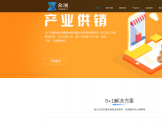 众项直播分销系统