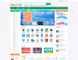 hao123下载站
