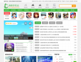 嗨客手机站