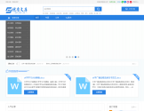 优质文库