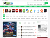 七喜下载站 七喜下载站