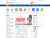 天极下载