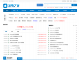 系统之家 系统之家