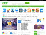 下载吧
