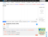在线JSON校验格式化工具