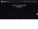 长沙速马科技