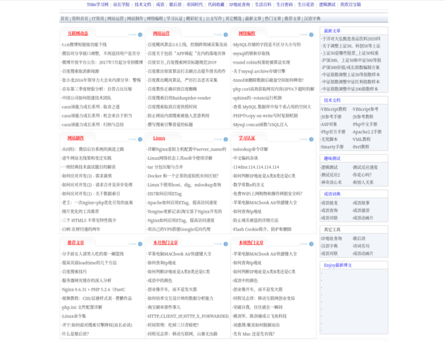 IT学习网