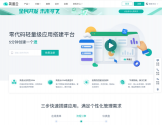 简道云官网
