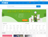 17素材网