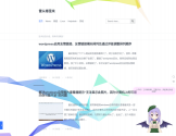 雷从哪里来