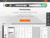 意派∙Epub360
