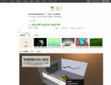 踏得网